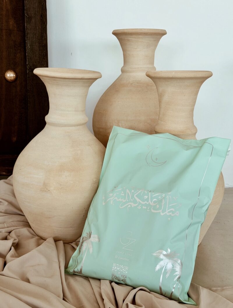 كيس نقصة رمضان